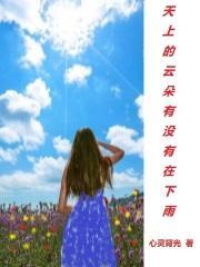肯定会下雨