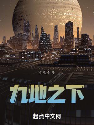 善战者动于九天之上藏于九地之下