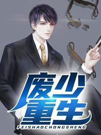 狼王归来打脸背刺我的人类妻子大结局