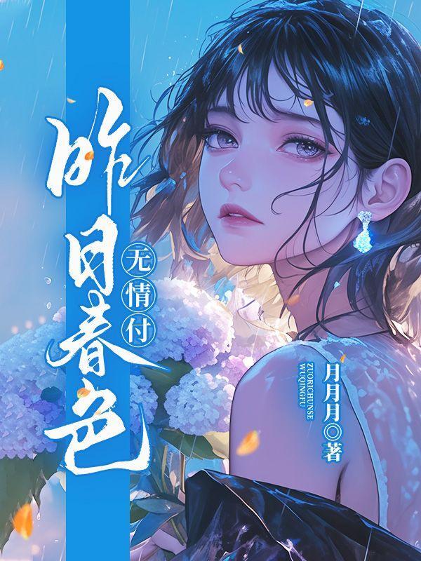 昨日春风源上路