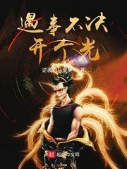 狱锁狂龙2在线听书