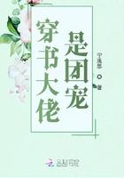 算命吗[穿书