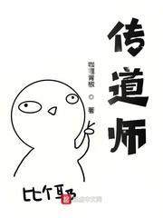 你的距离庭霜以前是攻还是受