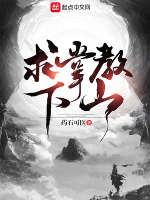 死神的新娘漫画免费观看全集