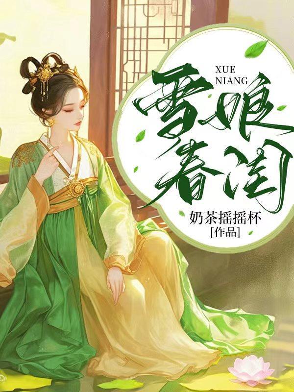 相思难剪笛子独奏