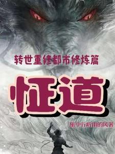 无道xba