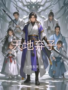 弃万乘兮退守藩意思