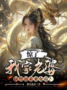 娘子也是rio