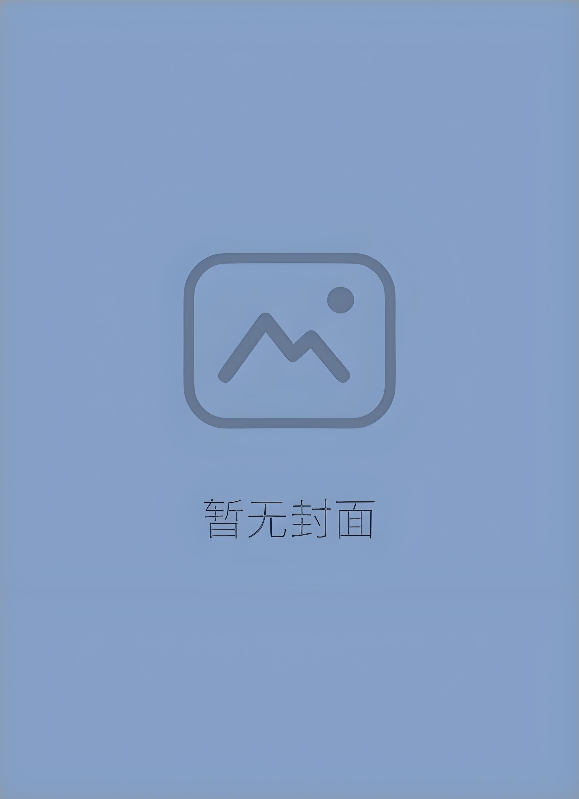 爱到尽头时
