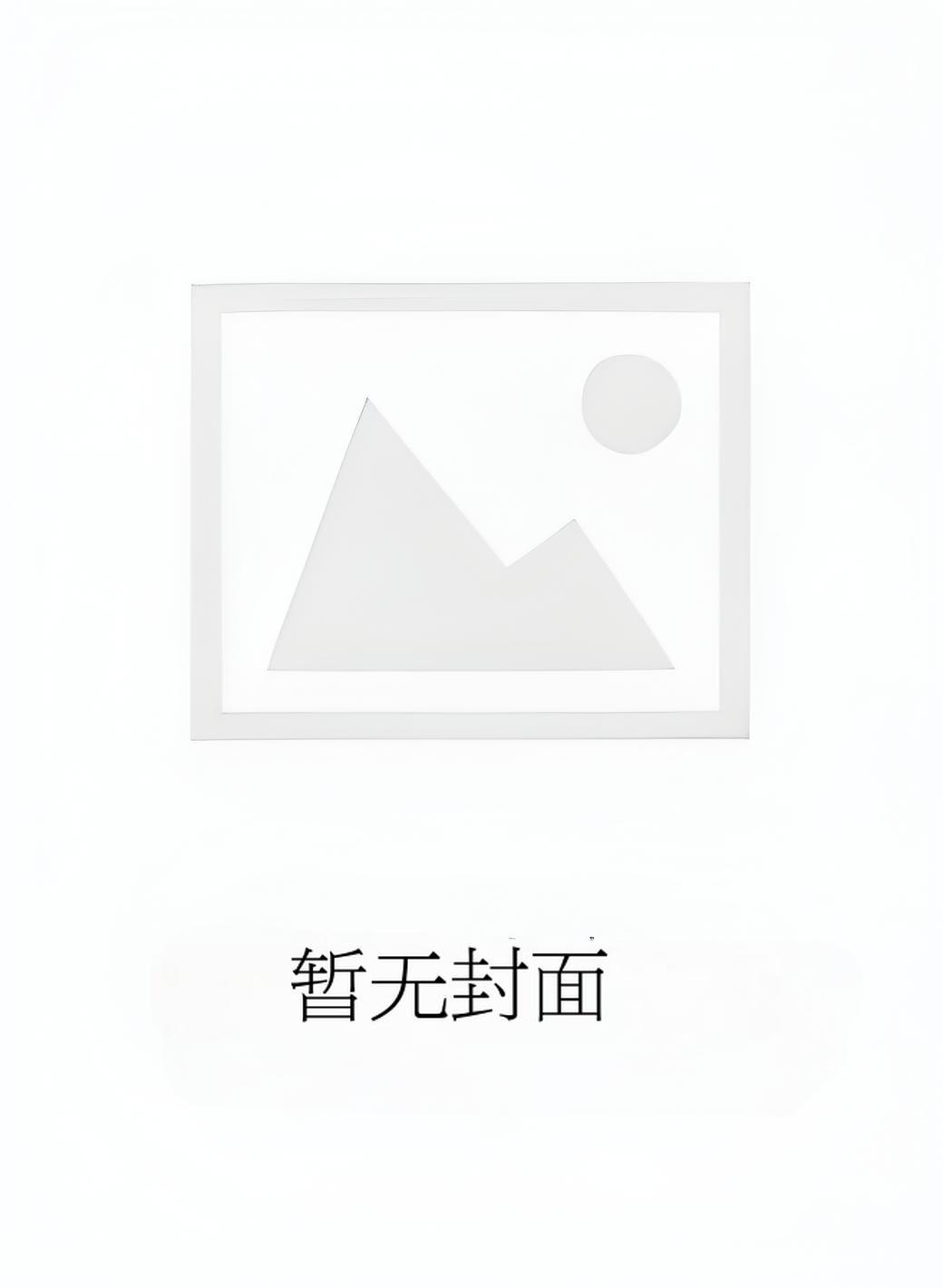 重回七零年代末苏馥香全文免费阅读