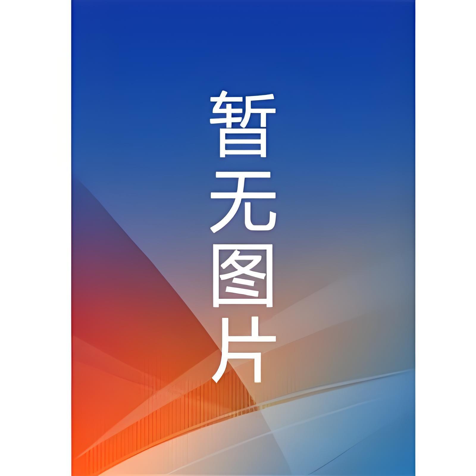 主角是千手和宇智波