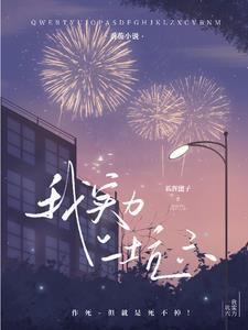 实力坑爹
