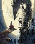 纵天神帝动漫