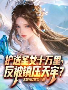 玄幻之开局重瞳