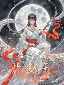 上穷碧落下黄泉全文