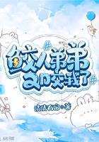 鲛人弟弟又咬我了拂苏是迟