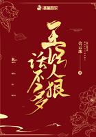 王妃人狠话不多的
