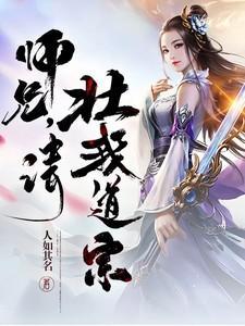请按剧情