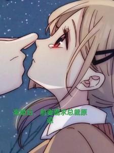 前妻要离婚总裁请签字