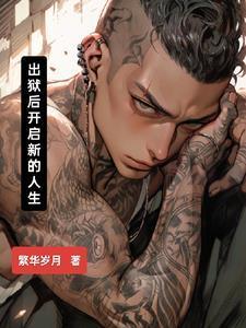 他们都叫我老李图片