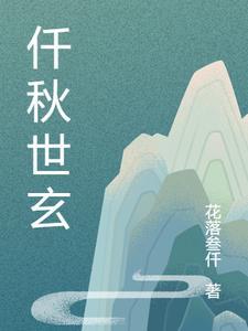 千秋是谁