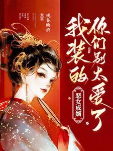 你们别太爱了结局