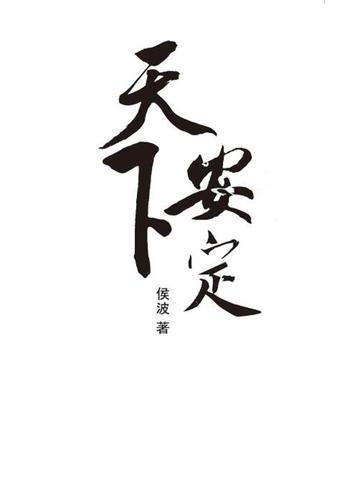 握谨怀瑜