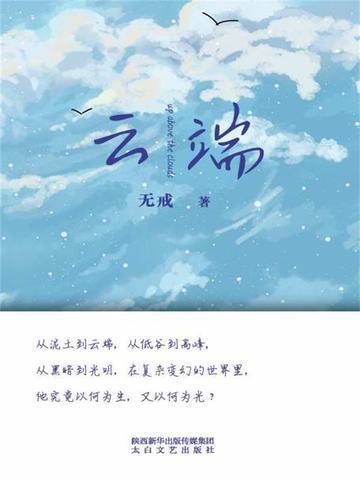 云端利群香烟价格多少一包