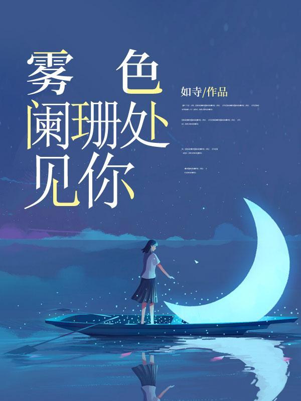 雾蓝色一步到位配方