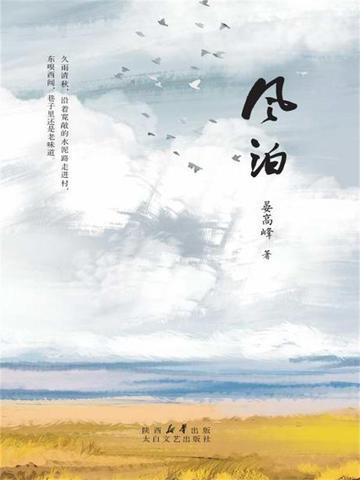 风油精弄到眼睛了怎么办