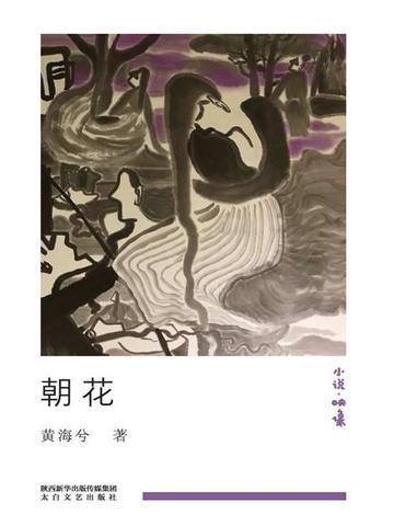 朝花惜时漫画免费阅读