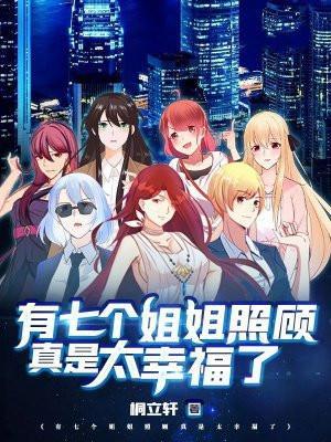 注定单身