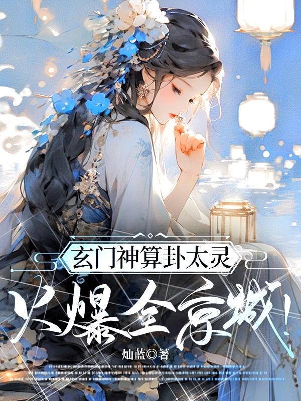 玄门神通功法