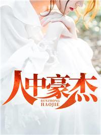 盖世龙帅叶君临夏子衿免费阅读