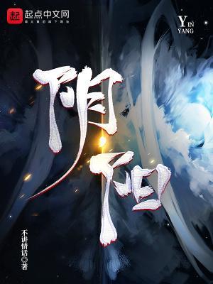 阴阳图