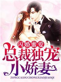 腹黑总裁情缠不休免费阅读在线