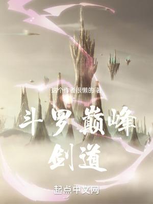 仙遵师傅