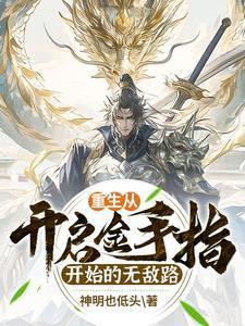 抽取武学的