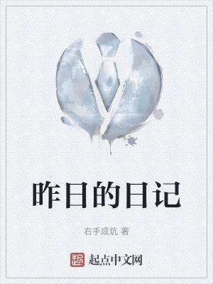 工作不成功