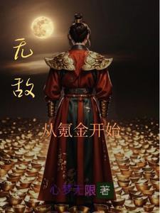 凡人修真游戏兑换码