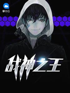 都市狂兵无弹窗全文免费阅读