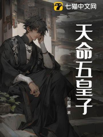 天命皇后