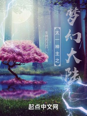 斗罗大陆最高境界是神主