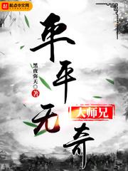 陆长生身世