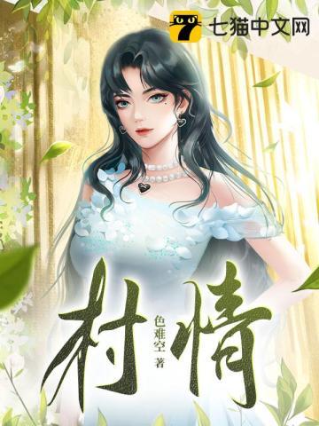 村花文案最火的句子