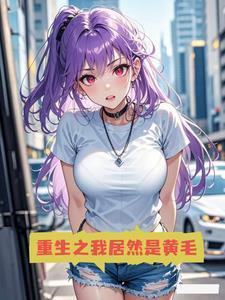 我不想恋爱了