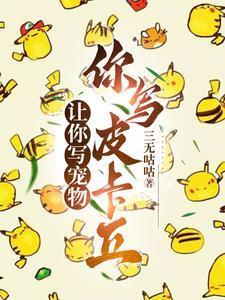 假面骑士可以写进作文的话
