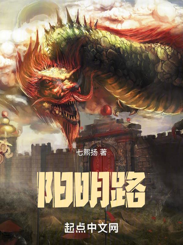 阳明路附近餐厅
