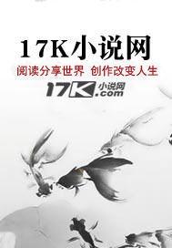 伴恋会员套路到底说了啥