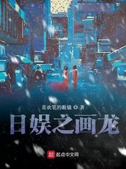 日娱之始